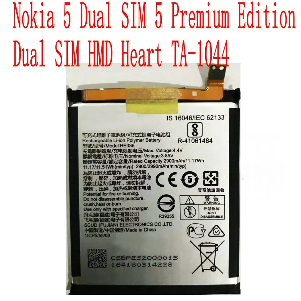 

New HE336 Battery For Nokia 5 Dual SIM 5 Premium Edition HMD Heart TA-1044 Mobile Phone