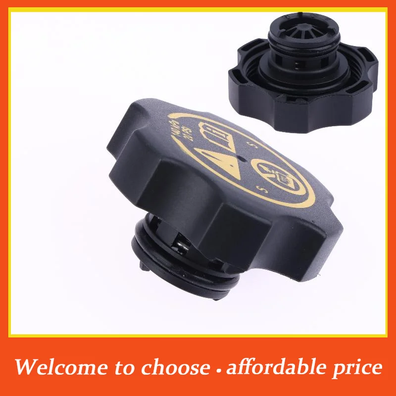 

CA 1/3Pcs new Coolant Recovery Tank Cap Engine Radiator Cap 13502353 13598760 316702182 For Cruze Opel Astra Cars Accessories