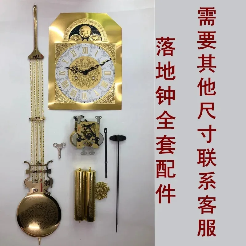 Old Mechanical Movement Repair Parts DIY Grandfather Clock Accessories Pendulum Clock Mechanism Full Set Maquinaria De Reloj