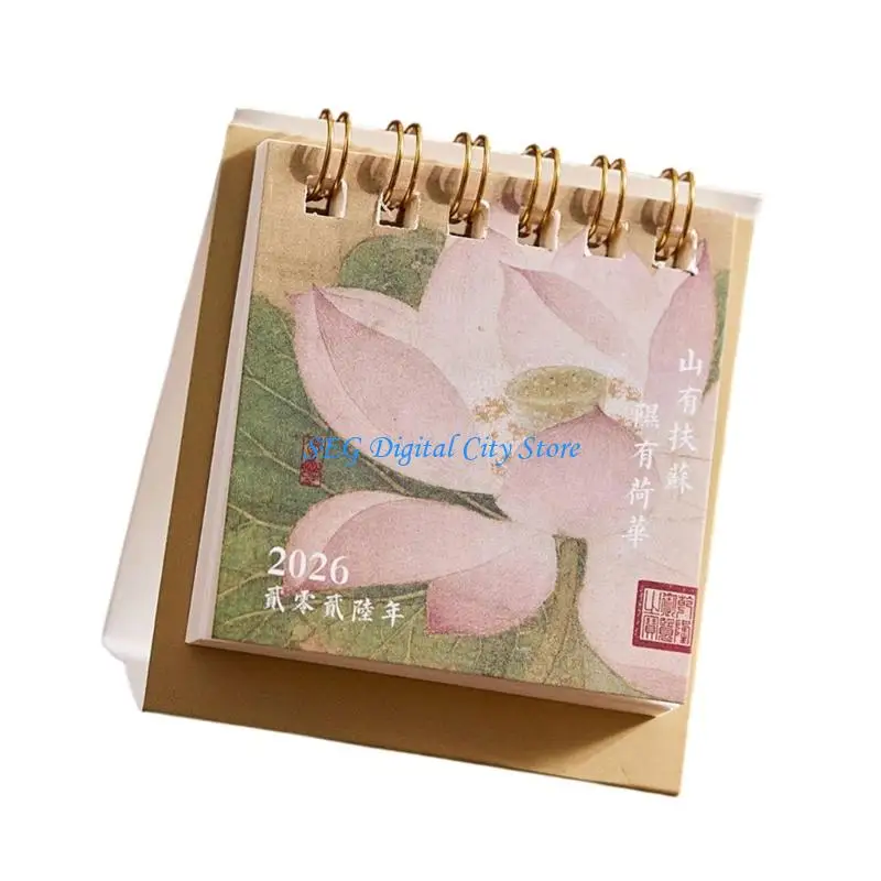 

U75B 2026 Creative Mini Desk Calendar Decoration Stationery School Planner Simple Pocket Size Desk Office Supplies