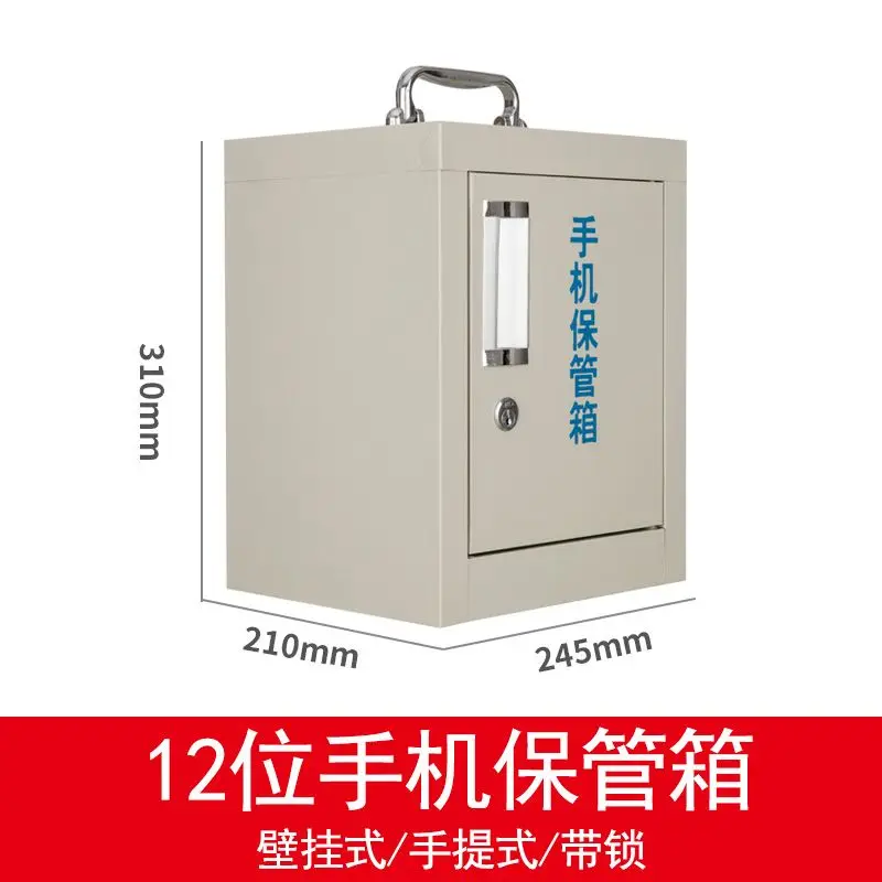 Mobile Phone Safe Box with Lock Mobile Phone for Students Storing Compartment Staff Phone Storage Box Examination Room