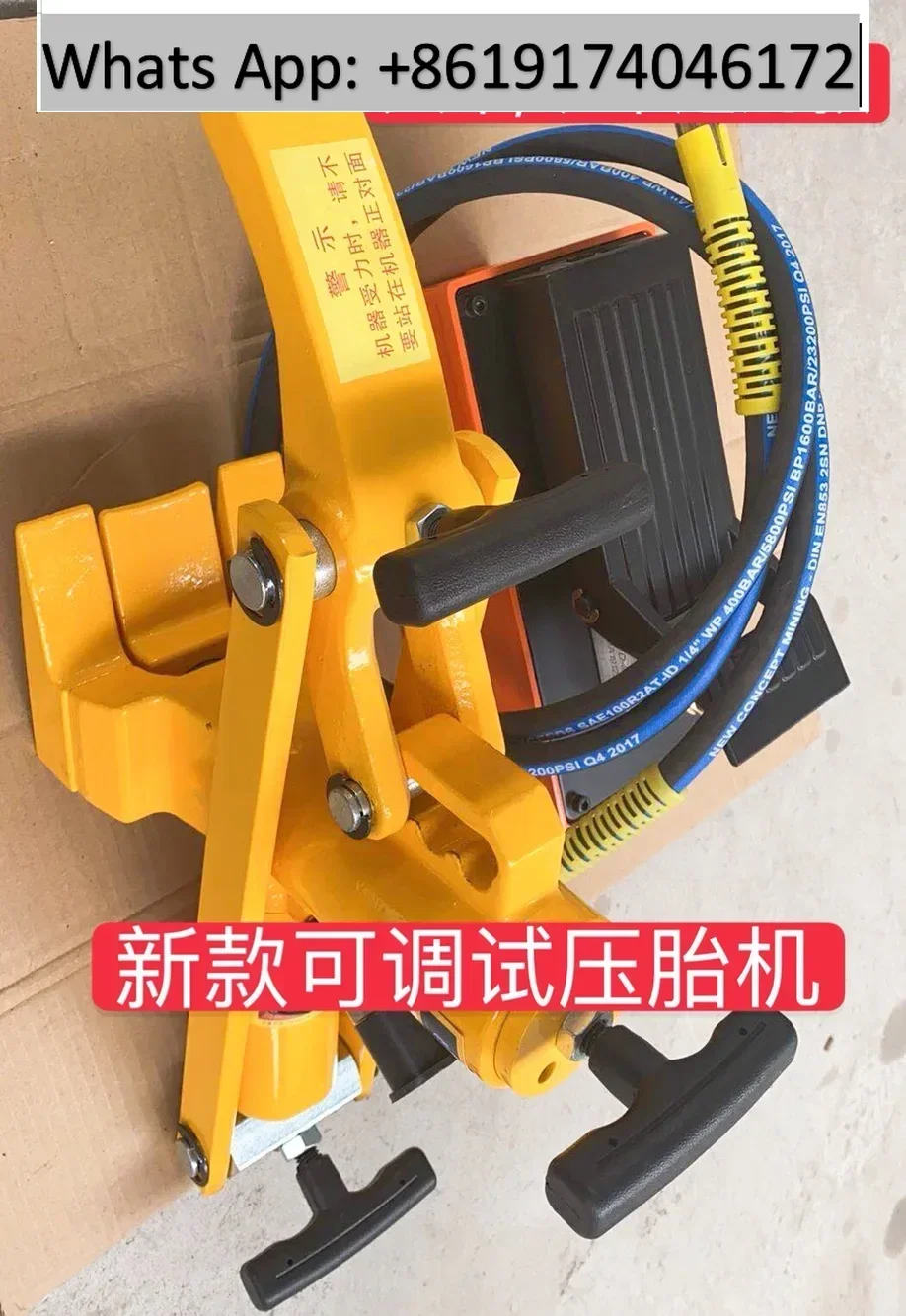 Tire press, tire stripping machine, loader, shovel, sand transport vehicle, engineering vehicle tire stripping machine
