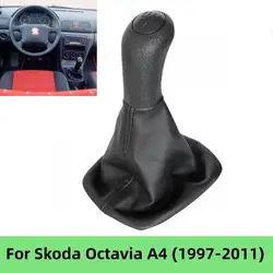 Gear Shift Knob Gaitor Boot Collar For Skoda Octavia A4 1998 1999 2000 2001 2002 2003 2004 2005 2006 2007 2008 2009 2010 2011