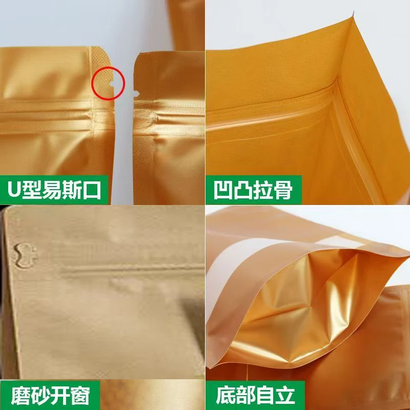 100g/250g/500g Dianhong Series Blacktea Bag Special Grade Black Tea Thickened Aluminum Foil Bag DIY Handmade DianHong Bao Ta SML