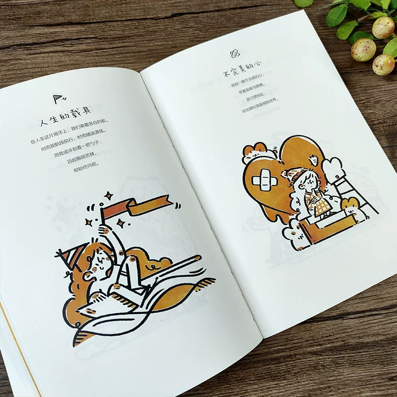 Healing-style Sketchbook Introduction to Zero Basic Sketches Complete Guide to Decompressing Sketches and Handbooks Materials
