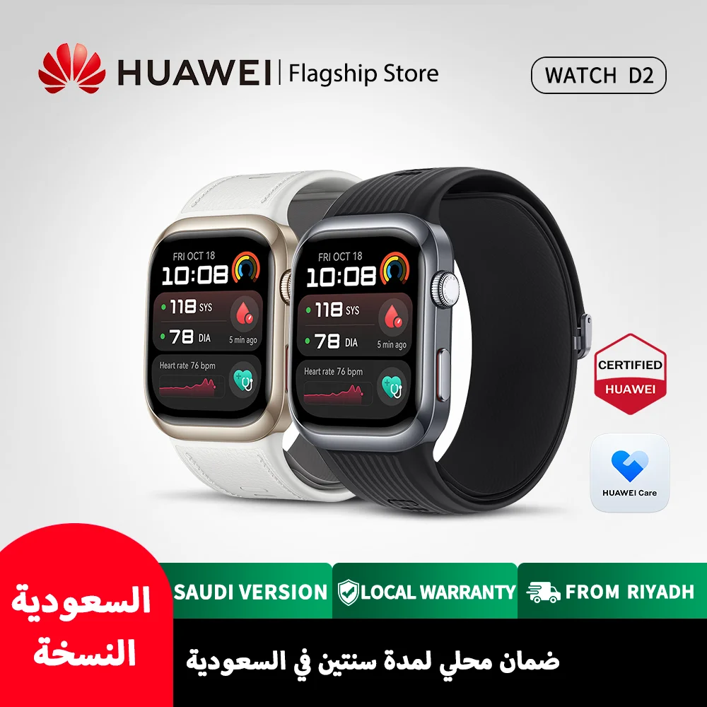HUAWEI WATCH D2 Smartwatch, AMOLED 1,82 pouces, prise en charge NFC, IOS et Android, version saoudienne avec garantie locale, livraison depuis Riyadh