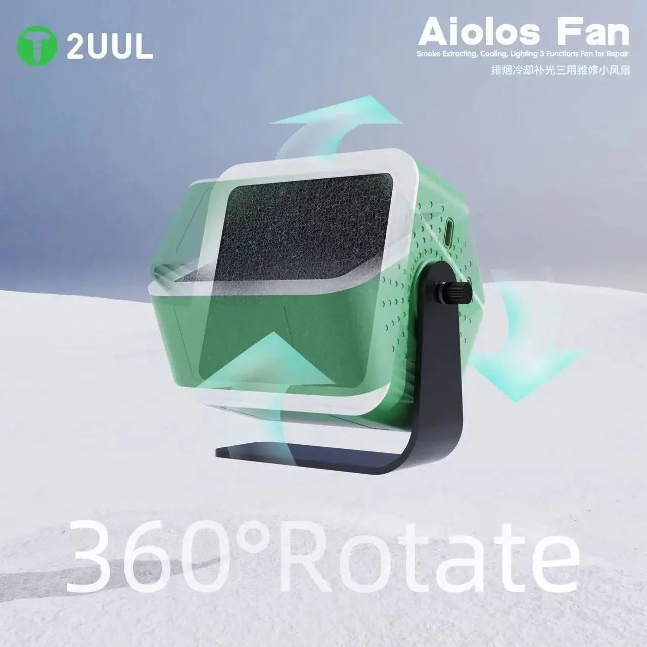 2UUL Aiolos Cooling Fan With Lighting + Smoke Extraction Function For Phone Motherboard IC Welding Repair Fast Heat Dissipation