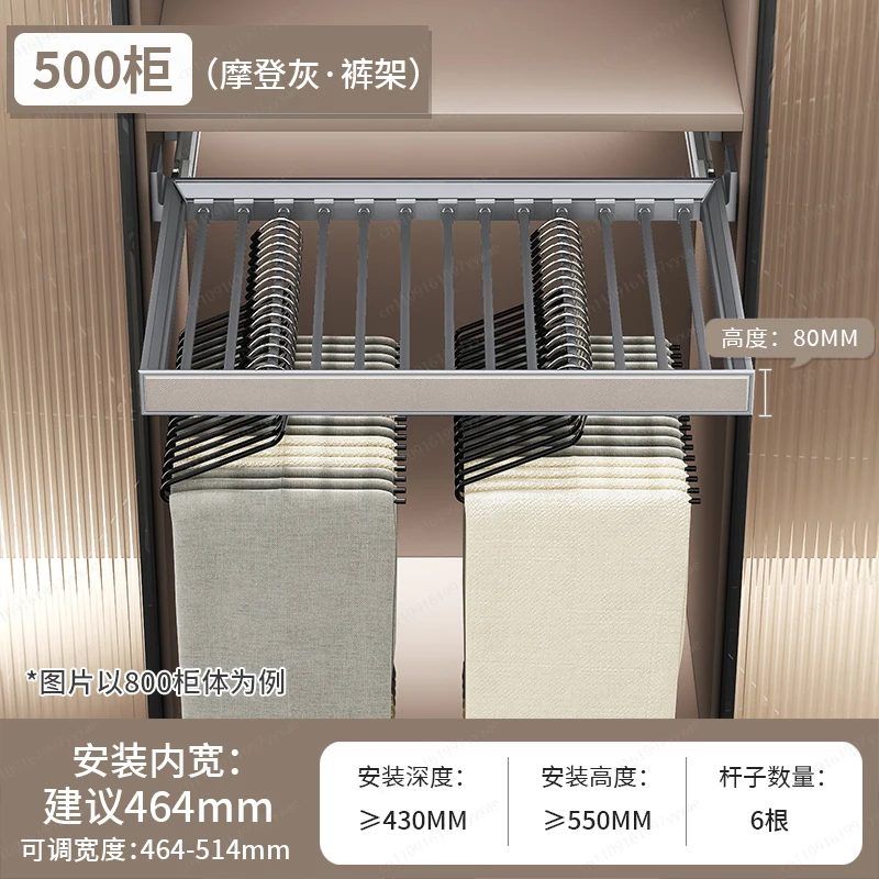 Built-in Telescopic Multi-function Pull-out Pants Pull-out Rack Household Hanging Pants Slide Rail Storage