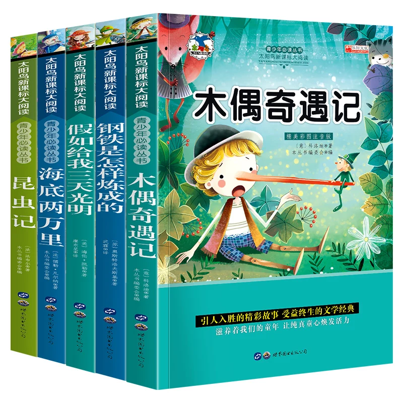 海の着色マップ、感情的な世界マネージャーの読み取り、なべPchi、3日間を提供する場合は3日間の昆虫を提示する方法