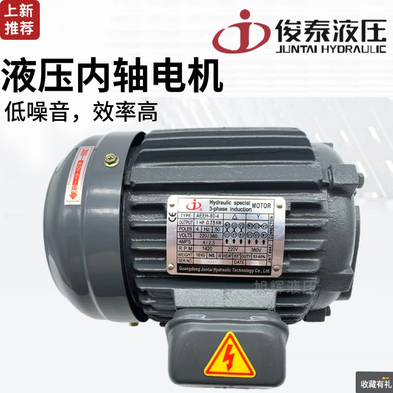 JUNTAI Hydraulic 0.75/1 5/2.2/3.75/5 5/7.5 Kw Inner Shaft Motor AEEH-80/90L