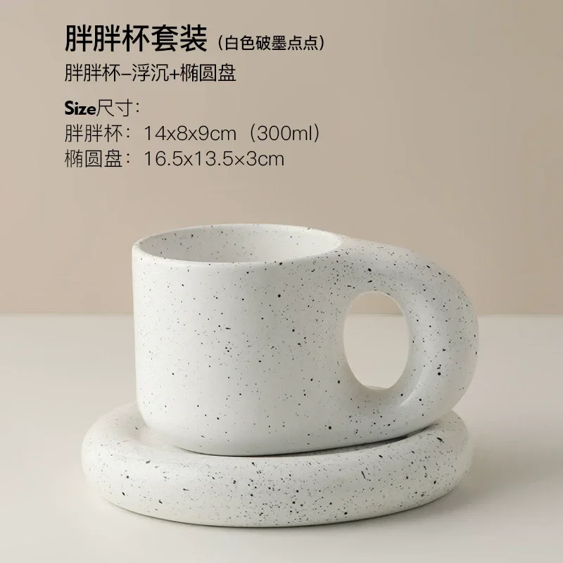 300ml Capacity Ceramic Cup Coffee Cups Breakfast Cup Handle Water Cups Coffee Mug Tea Mug Milk Mugs Teacup Drinkware Gift 5