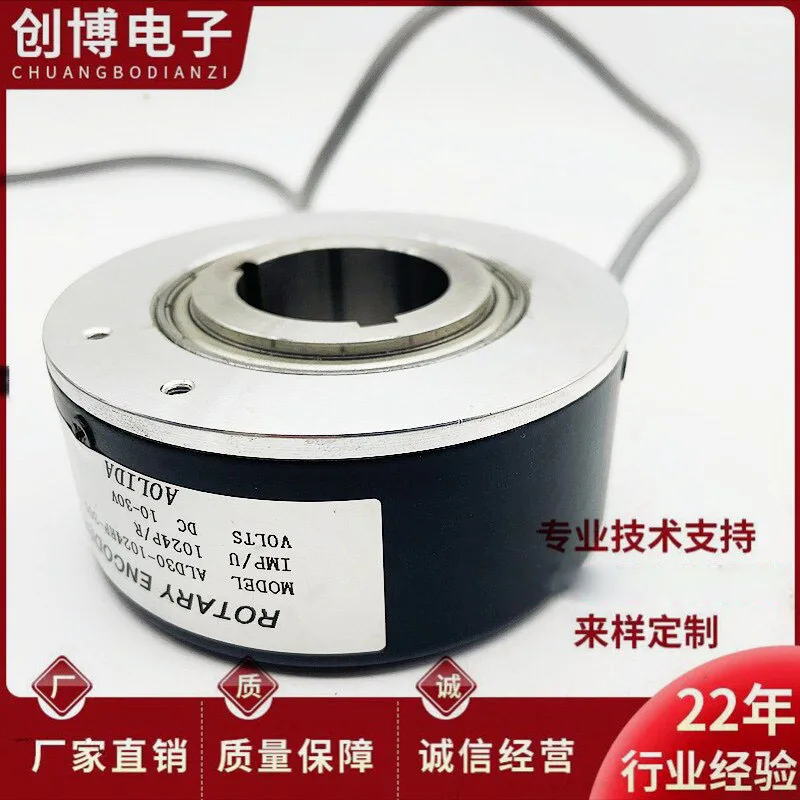 Brand new ALD30-1024RF-30G elevator host encoder with keyway AOLIDA