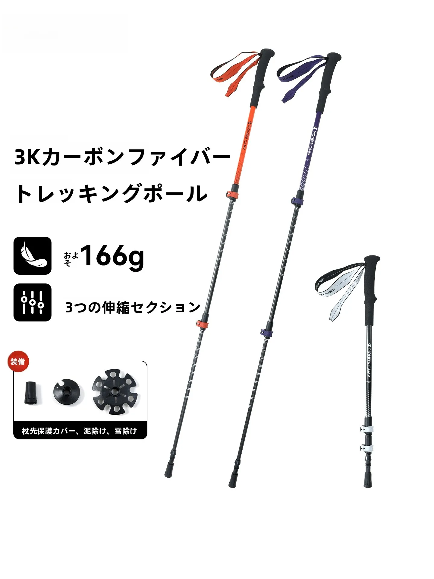 baston-de-senderismo-terra-explorer-de-fibra-de-carbono-ultraligero-y-ajustable-para-hombre-novedad-de-verano