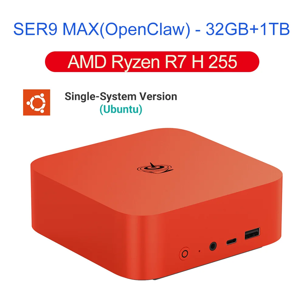 H255 32G 1T Ubuntu