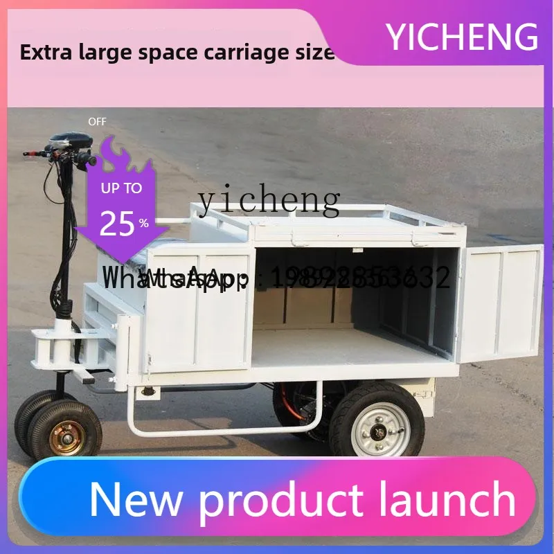 

II2-27 electric stall trolley tricycle special flatbed truck pulling cargo truck night market snack stall truck