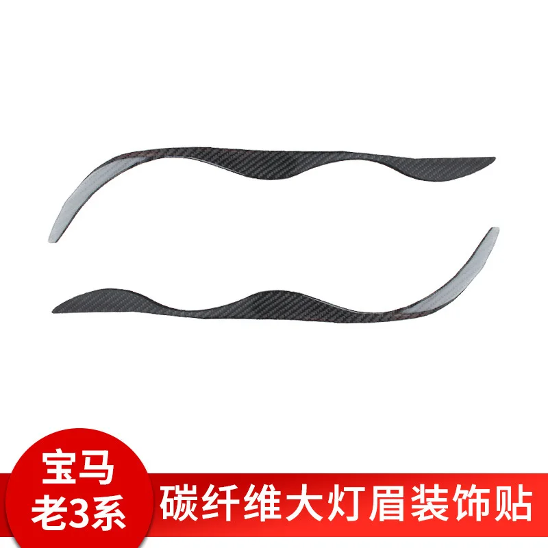 

Suitable for BMW old 3 series E46 interior carbon fiber M3 headlight eyebrows and eyelid decoration patch