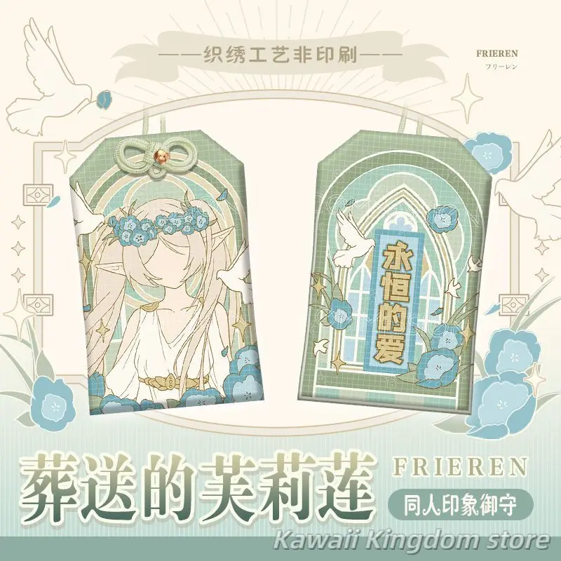 فريرين: ما وراء نهاية الرحلة سوسو نو فريرين التطريز الصلاة فورتشن أوماموري قلادة حسن الحظ تميمة كيمونو الصلاة هدية