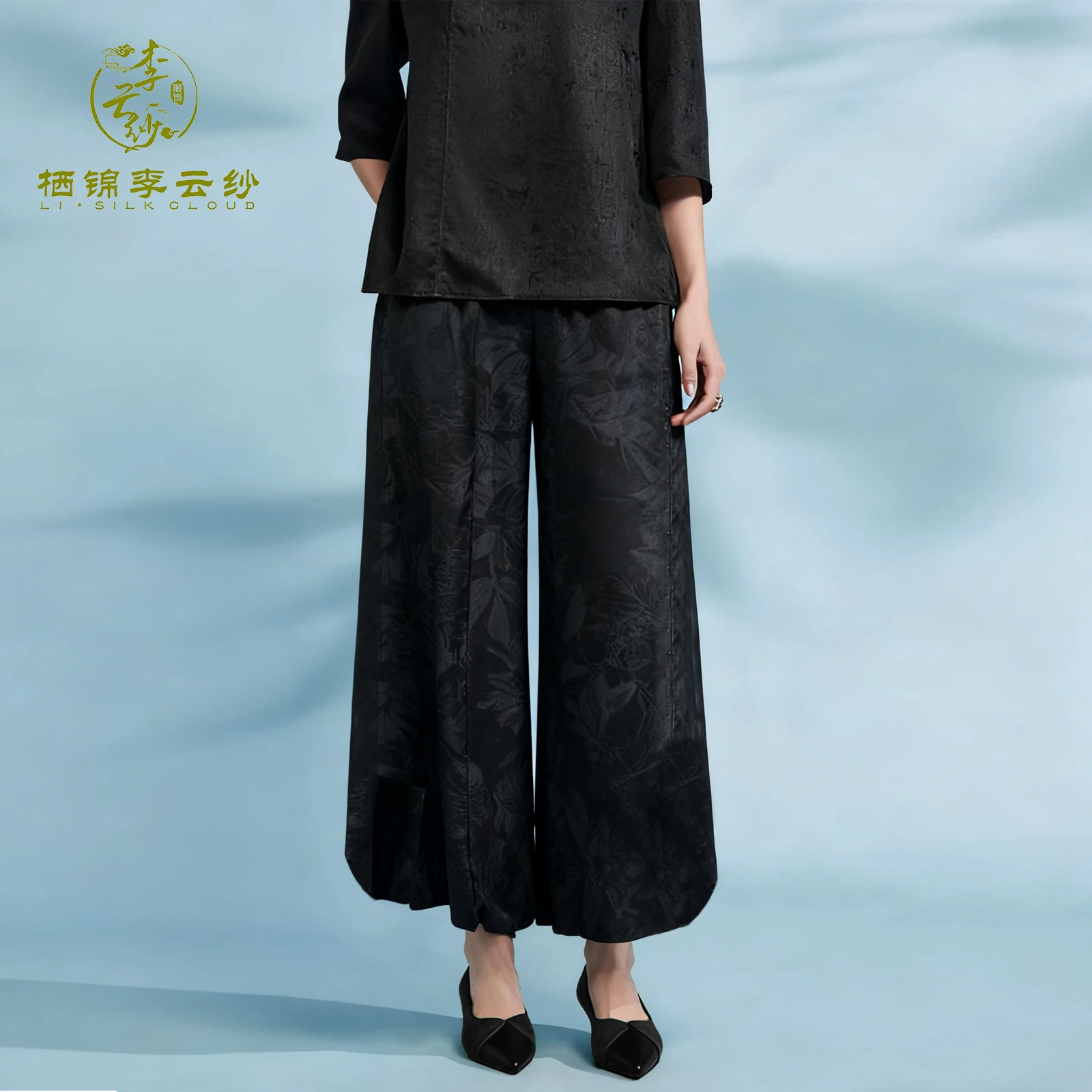 LI SILK CLOUD Silky Xiangyunsha Trousers for Women - High-Quality Silk, Smooth Texture & Timeless Style