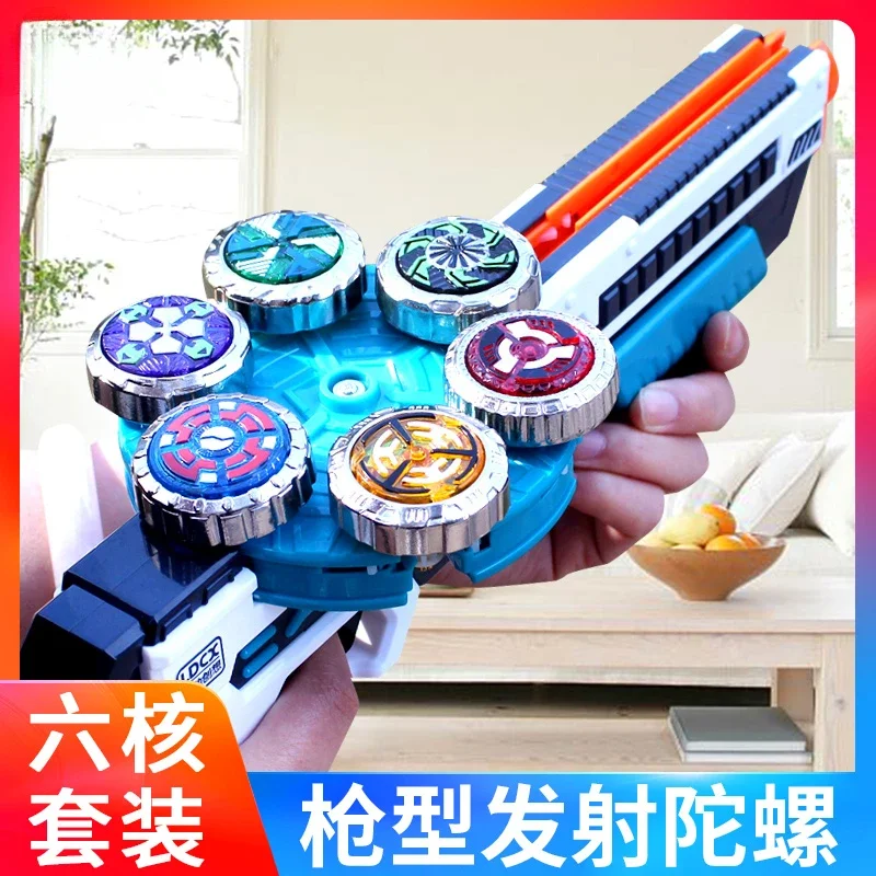 Genuine Smart Creativity Magic Gyro 4 Toy Boys and Children's Six Shot Gun Thunder Shadow Spinning Battle Against Tora