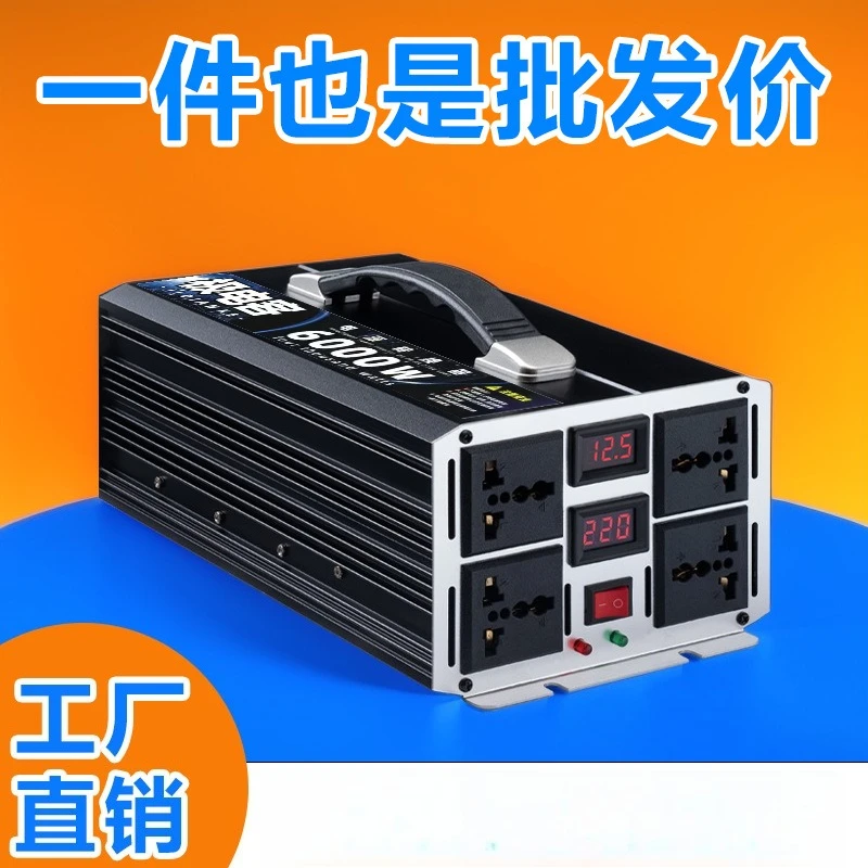 

Преобразователь высокой мощности для автомобиля, грузовика, электромобиля, 12 В, 24 В, 48 В, 60 В до 220 В, автомобильный инвертор с корректирующей волной