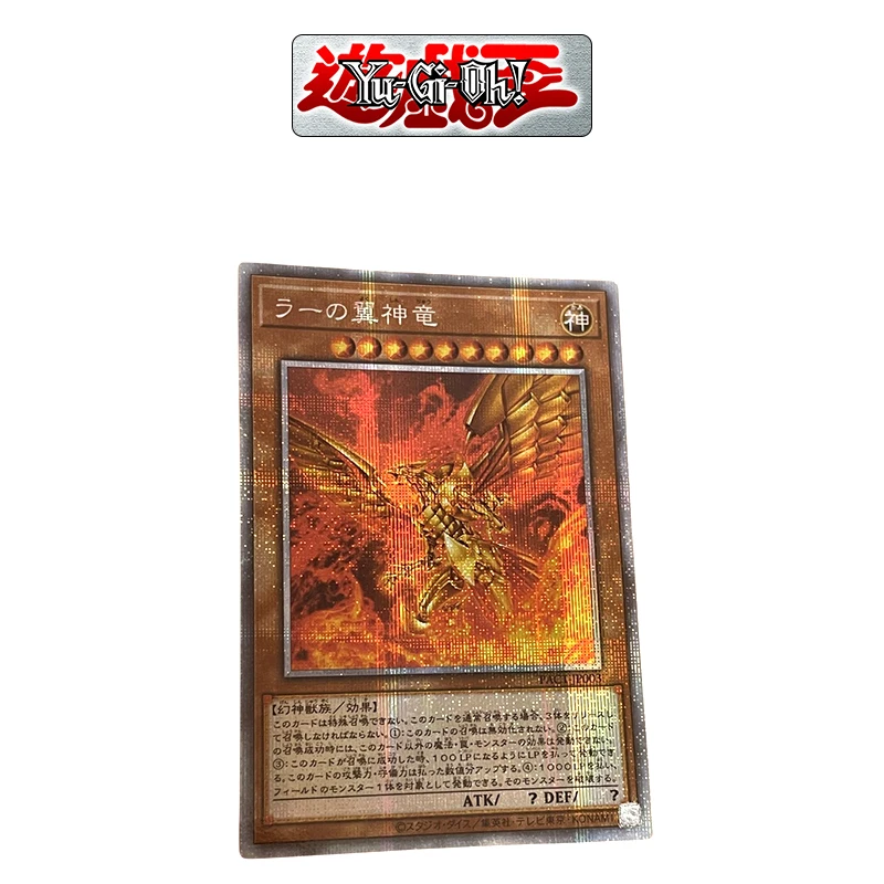 Homemade Anime Yu-Gi-Oh! Card of God Series Slifer The Sky Dragon Character Bronzing Collection Flash Card Toys Christmas Gift