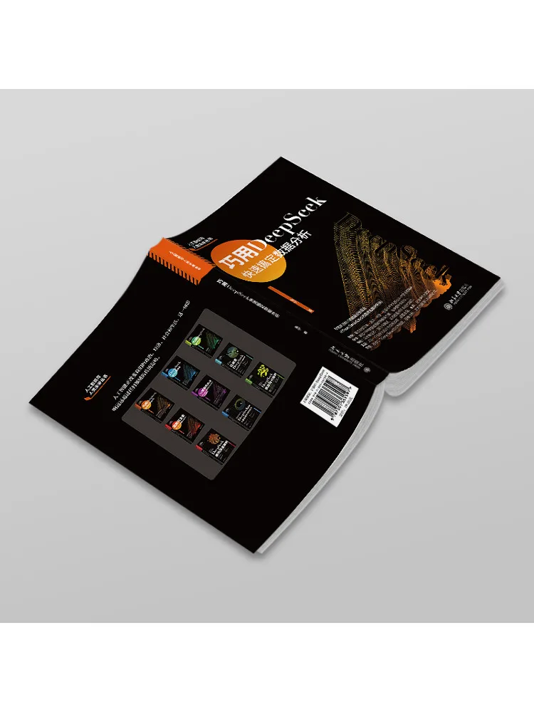 Book-Winshare التعامل مع تحليل البيانات بسرعة مع Deepseek