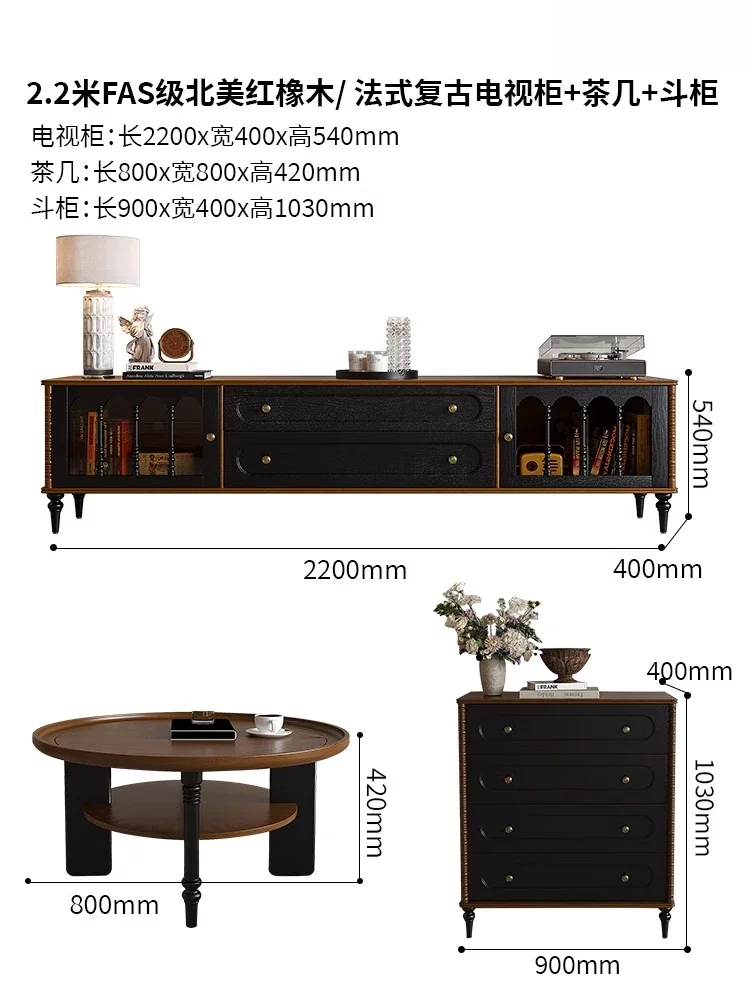 프랑스 복고풍 스타일 단단한 나무 4개의 가슴 캐비닛, 거실 침실 사물함, 가정용 입구 소파 사이드 캐비닛, TV 캐비닛