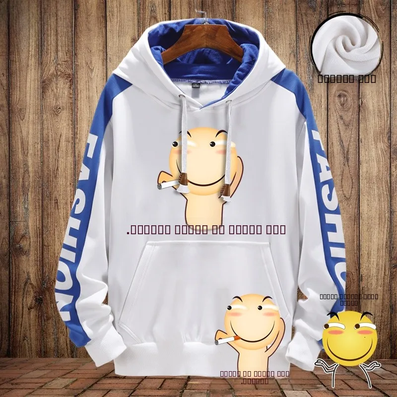 

Anime Prank Sloppy Eye Smile Funny Emoticon Hoodie ex Fce Lined Jaet Hooded Sweatirt Autumn Winter Faion Top