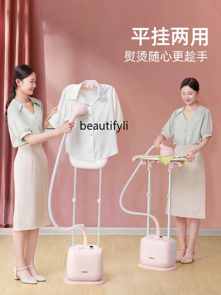 Double Pole Hanging Ironing Machine Large Steam Pressing Machines Home Clothing Store Electric Iron Ironing Clothes