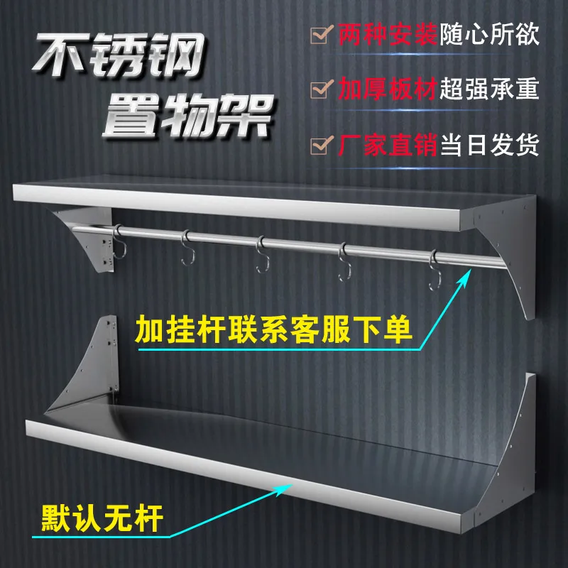 Étagères murales en acier inoxydable, supports muraux pour four à micro-ondes, condiments, rangement de cuisine, étagères murales de Garage