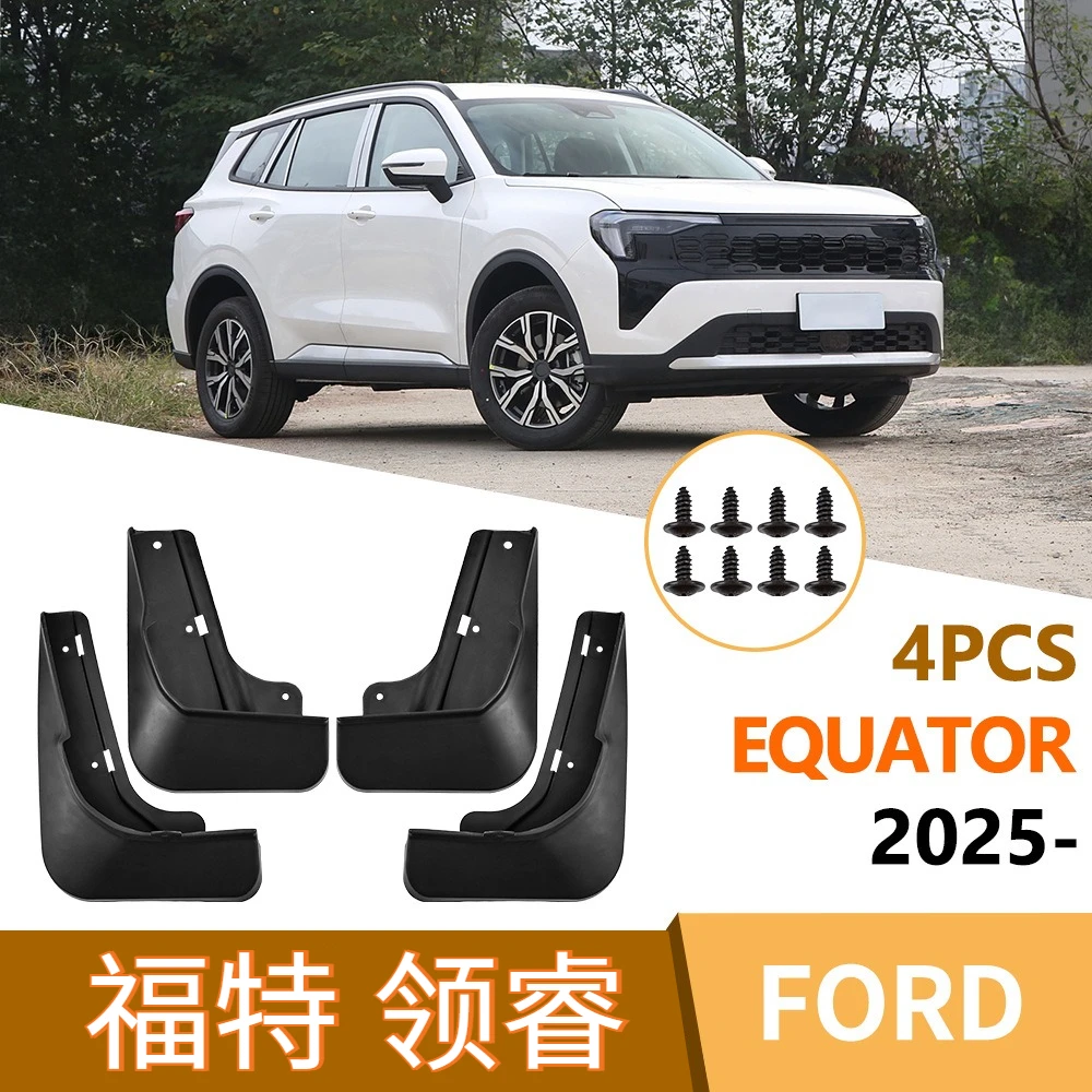 

Для Ford Equator 2025 автомобильные шины, крылья, водонепроницаемый брызгозащищенный комплект автомобильной защиты