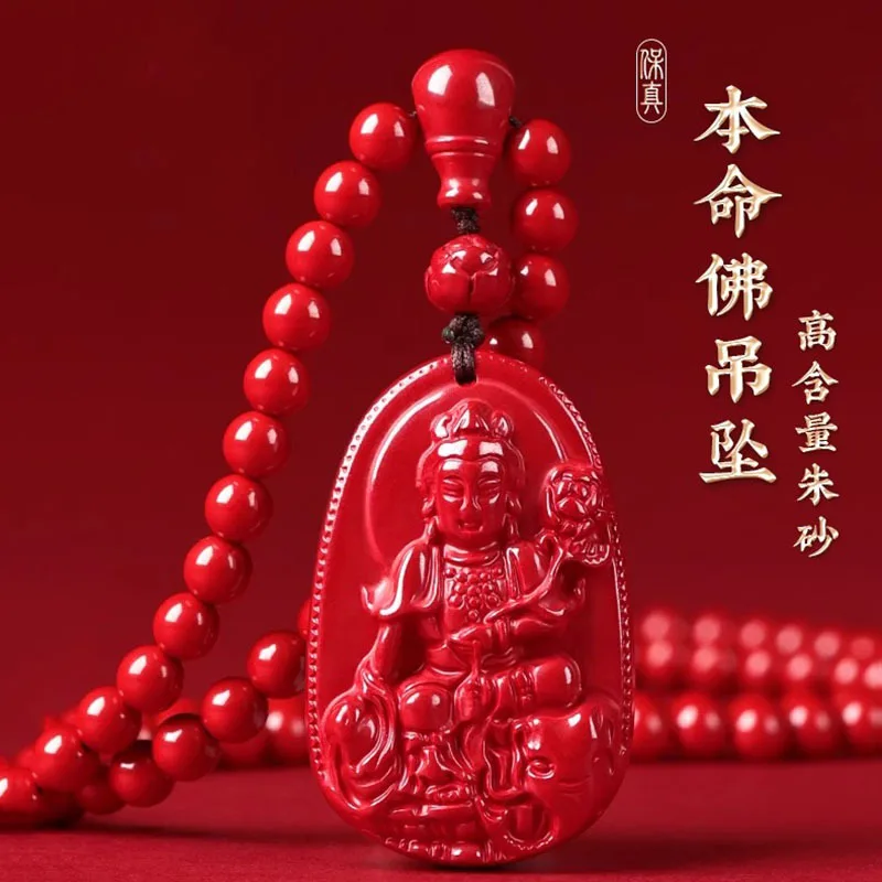 

Mineral Pendant Official Genuine Imperial Sand Twelve Zodiac Blessing