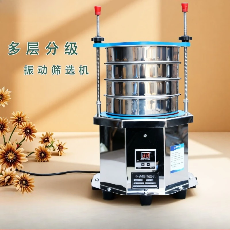 Small Electric Vibrating Sieve Multi-layer Lab Test Sieve Particle Size Inspection Screening Machine
