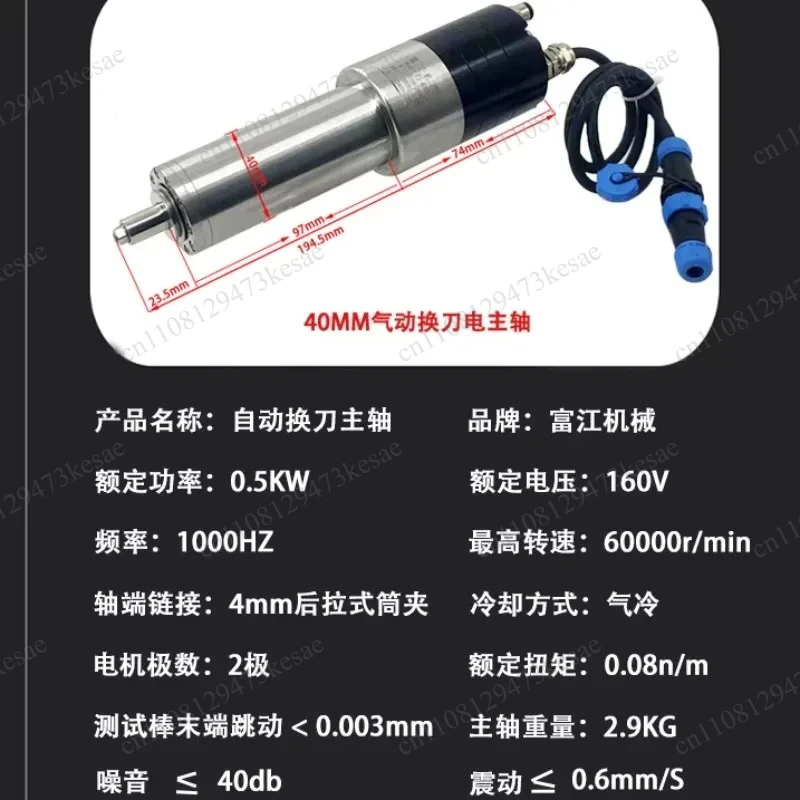 T11 ATC Electric Spindle 60000 RPM, ISO20 High Speed Motor for Metal Mold Engraving & Robot Grinding