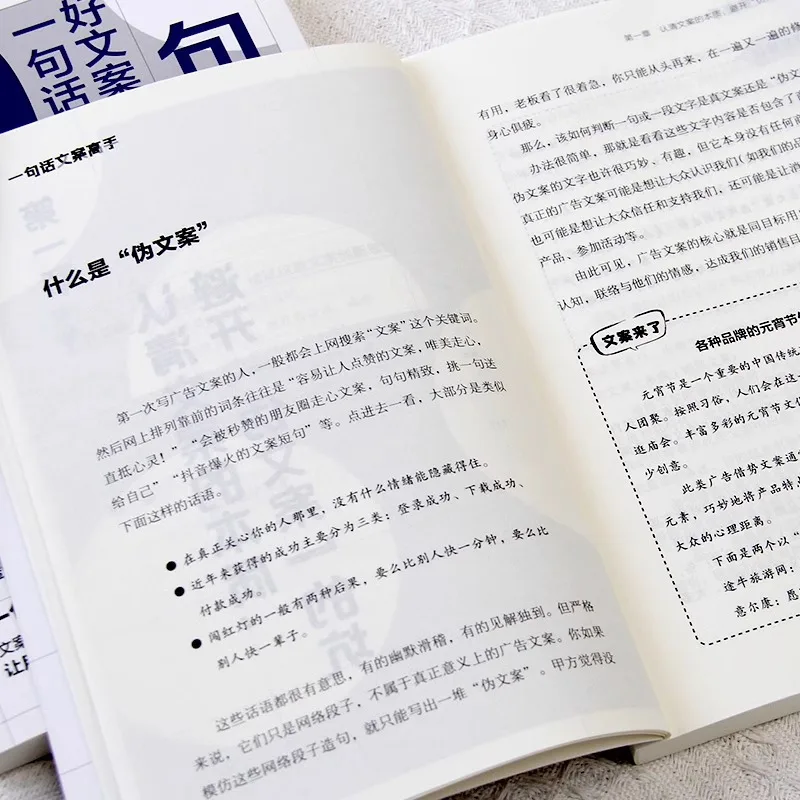 One Sentence Copywriter, Good Copywriting Is Enough with Just One Sentence. Marketing Copywriting and Sales Skills Books