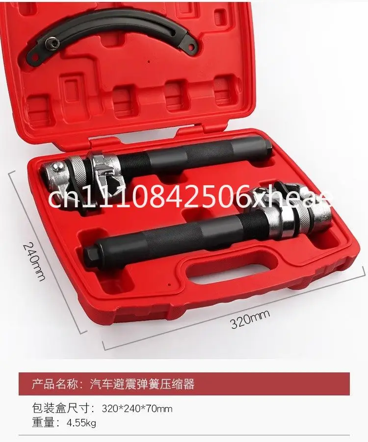 

Automobile shock absorber spring compressor disassembler shock absorber spring removal tool