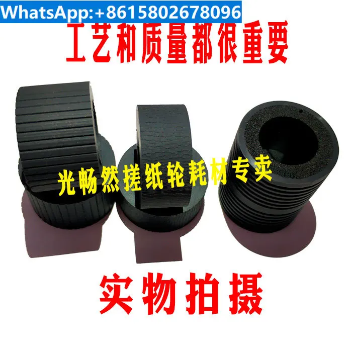 Fujitsu FI6670C FI6770C FI6750C Scanner Paper Take-Up Roller Entering Paper Roller Sorting Sponge Skin