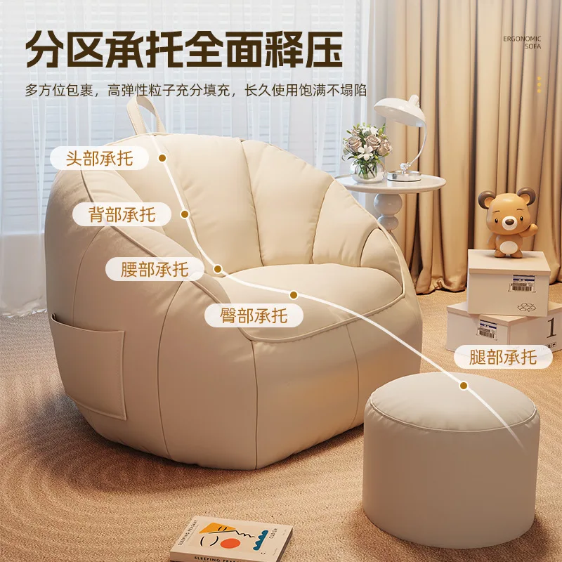 AOLIVIYA Lazy Single Loveseat 2 Seater Sofa Bed Hotel Reception Bean Bag Tatami Seat