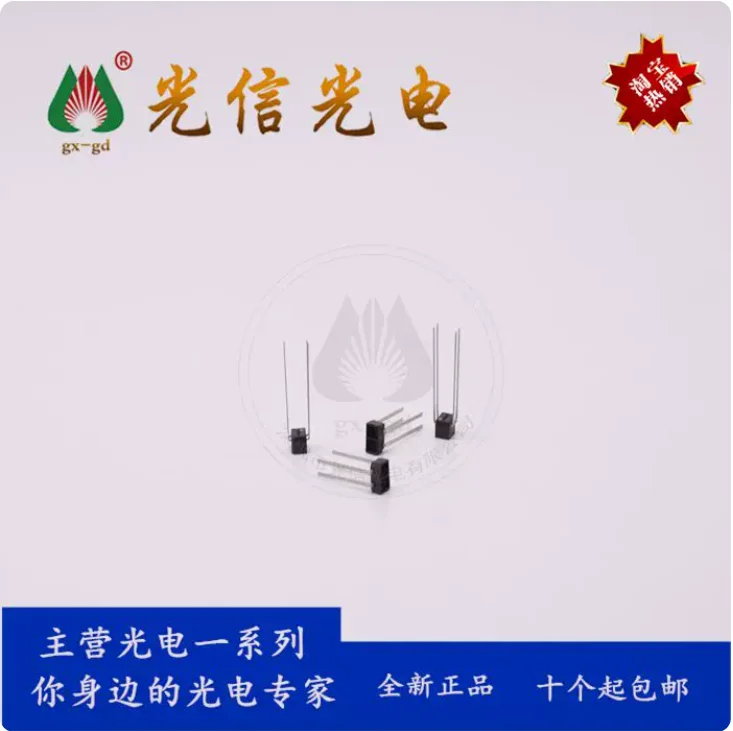 10PCS GP2S40JJ000F reflective photoelectric switch is used for cameras, recorders, and floppy disk drivers
