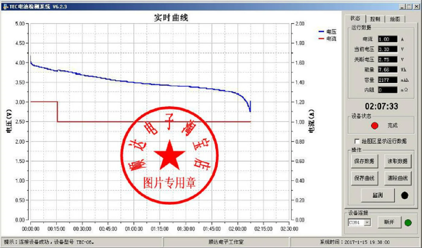 Imagem -03 - Battery Capacidade Tester Carga Eletrônica Testador de Descarga Níquel Hidrogênio Botão Tec06