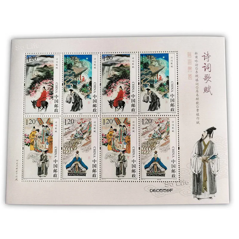 2015-27 , Poetry , Souvenir Sheet . Post Stamps , Philately , Postage , Collection