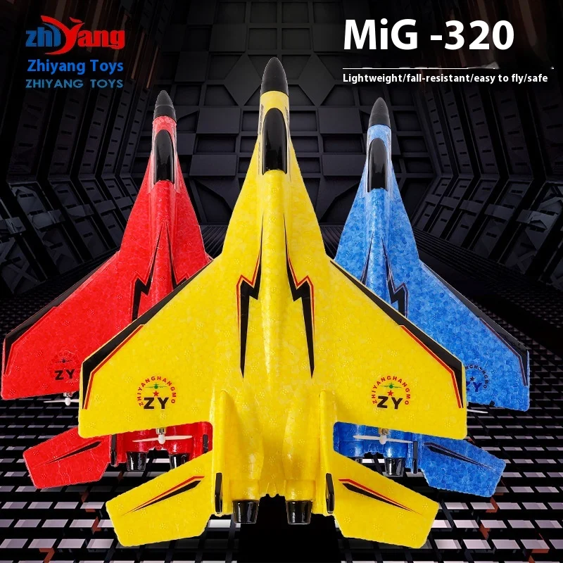 طائرة شراعية بجهاز تحكم عن بعد للأطفال ، Mig ، لعبة طائرات بجهاز تحكم عن بعد ، نموذج طائرة بجناح ثابت ، مقاتل رغوي ، هدية عيد ميلاد للأولاد