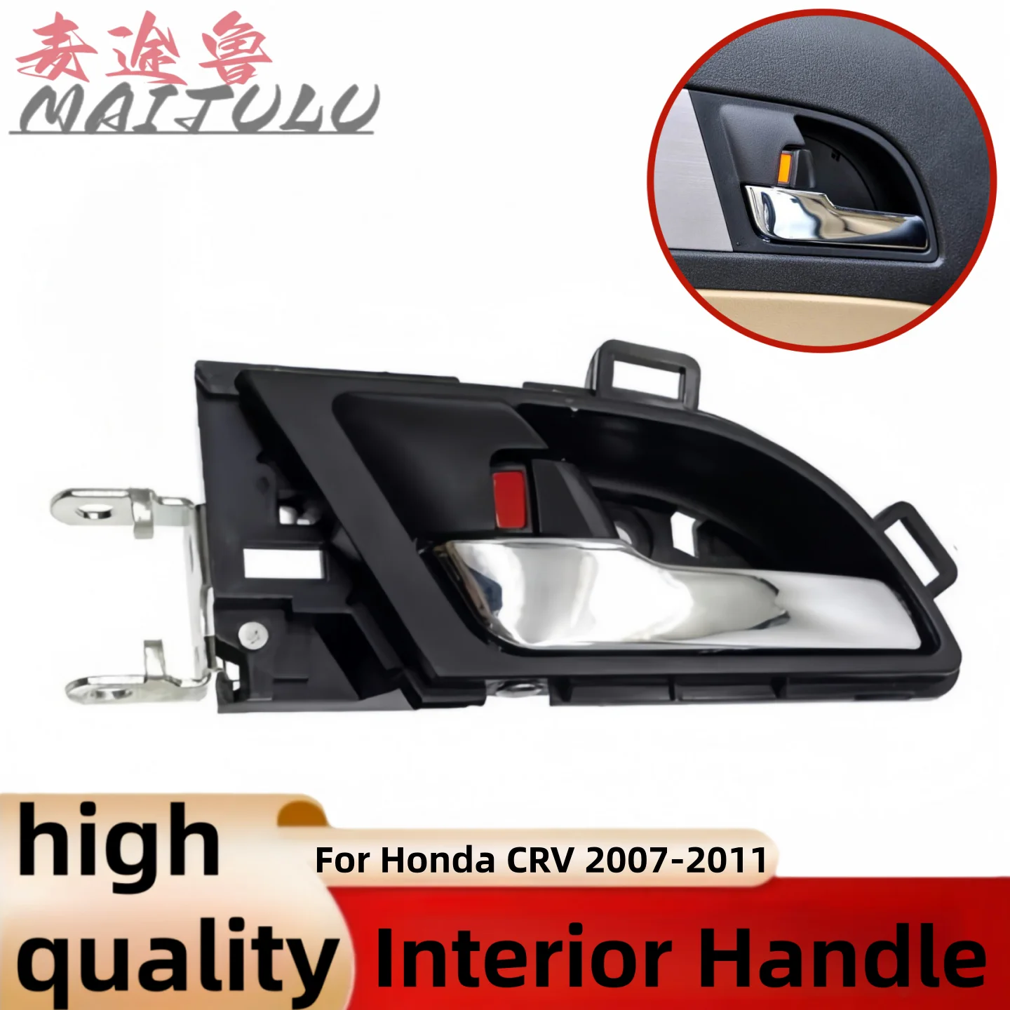 Interior Car Door Handle For Honda CRV 2007 2008 2009 2010 2011 Chrome Smooth Left Or Right Front Or Rear