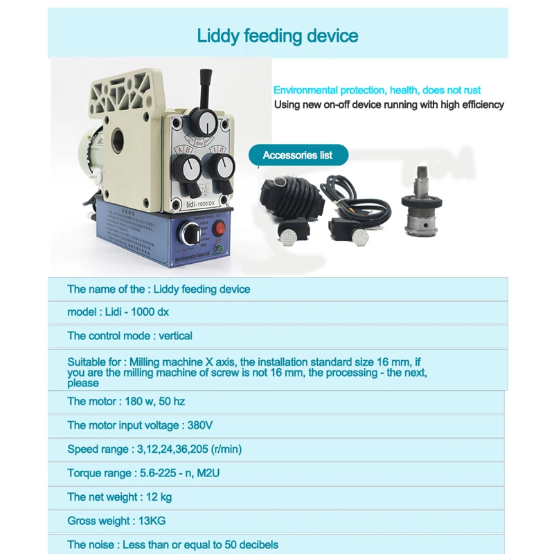 LIDI-1000 DX Electric Milling Machine Knife Feeding Machine Vertical Mechanical Auto Tools Feeder For 16 MM Aperture 380 V 180 W
