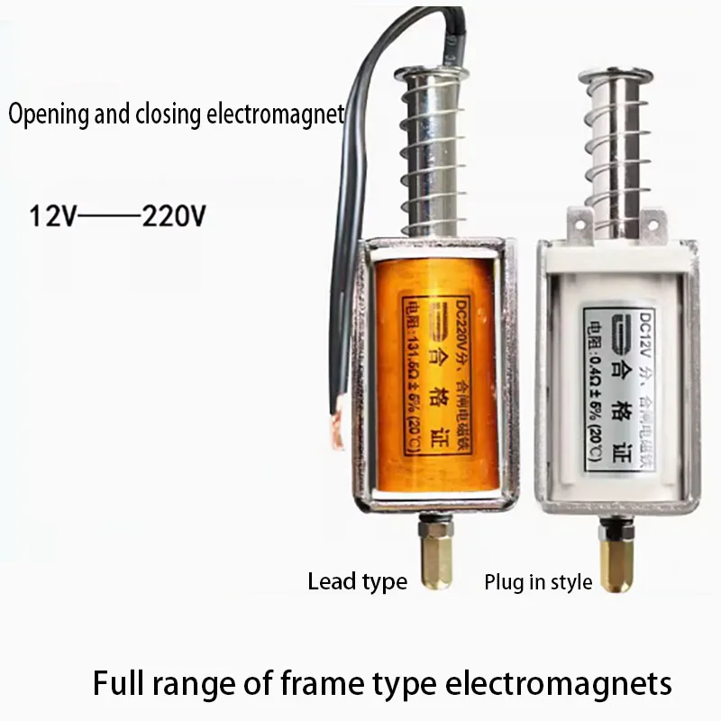 

Opening and closing electromagnet frame type full series 12-2220V, resistance 0.4-260 ohms