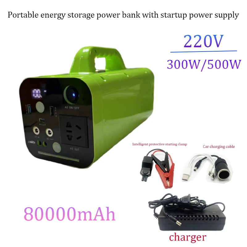 220V 80000mAh Large Capacity 500W Car Starting Power Supply Outdoor Camping Mobile Power High Power Portable Charging Station