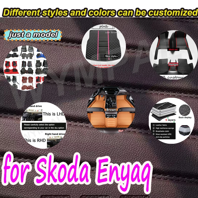 

Роскошные автомобильные коврики напольные для Škoda Enyaq iV 2016 ~ 2022 коврики автомобильные коврики