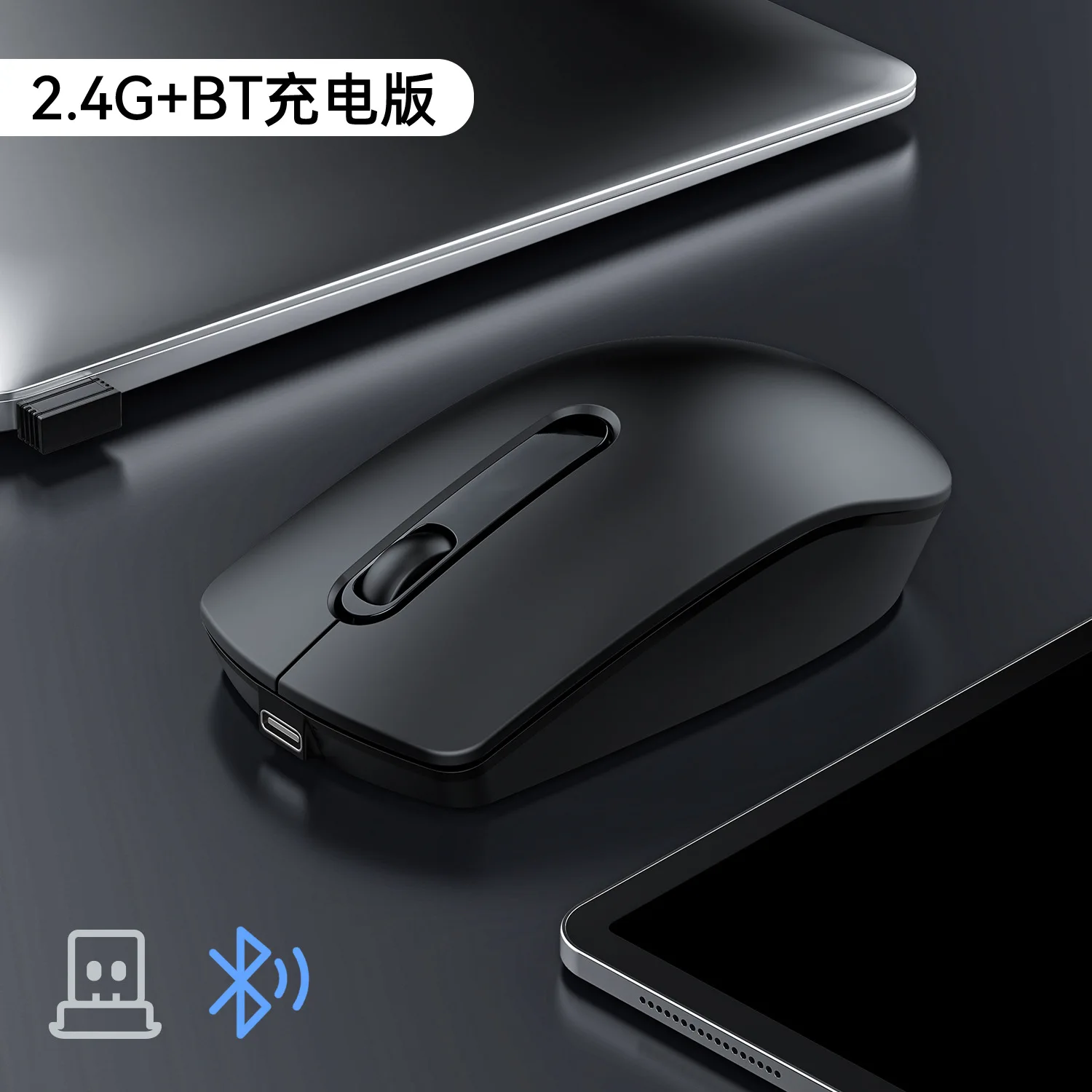 Rechargeable Silent Wireless Bluetooth Mouse, Dual Mode, High Aesthetic for Laptop PC Office