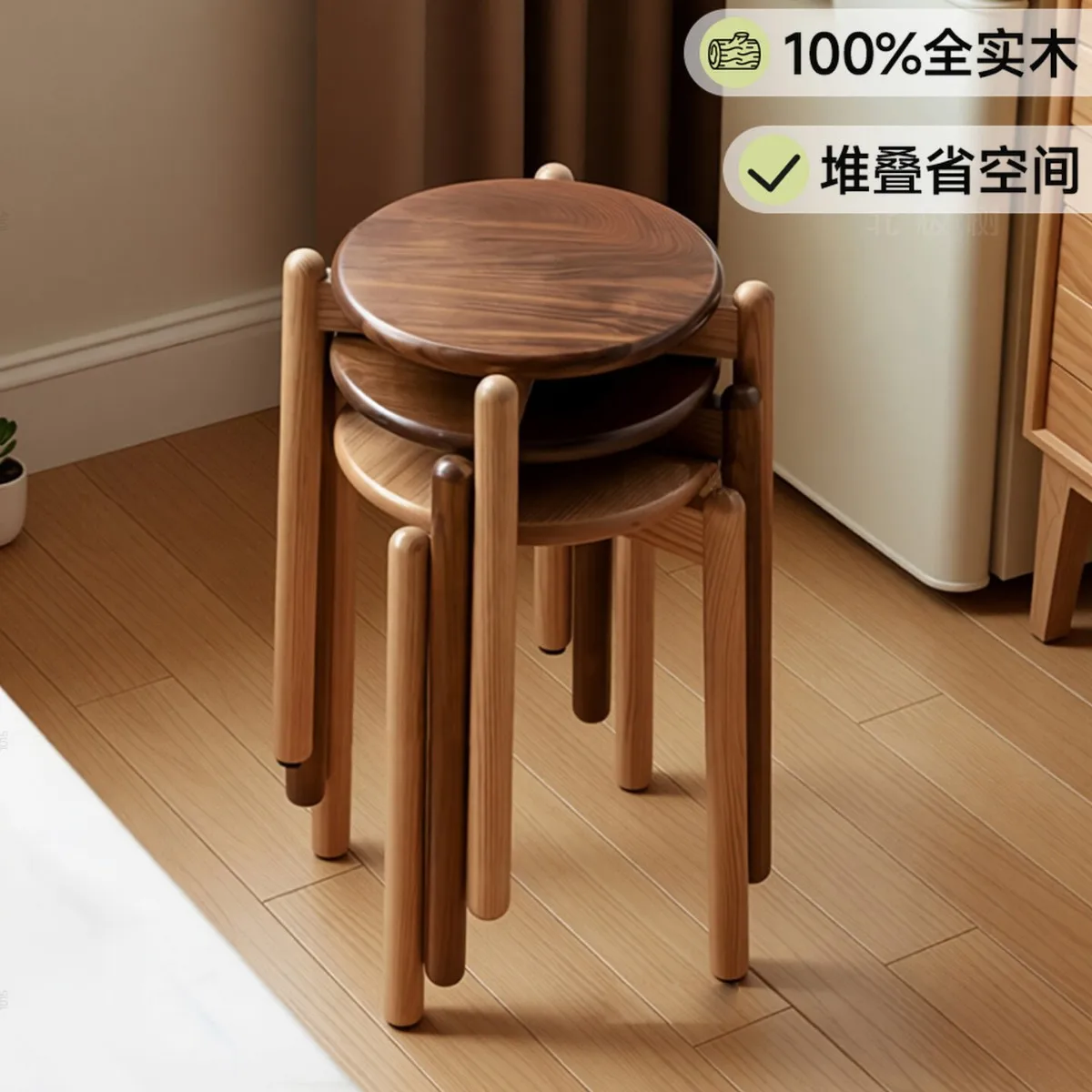 Solid wood stool, suitable for home use, stackable round stool, sturdy, durable