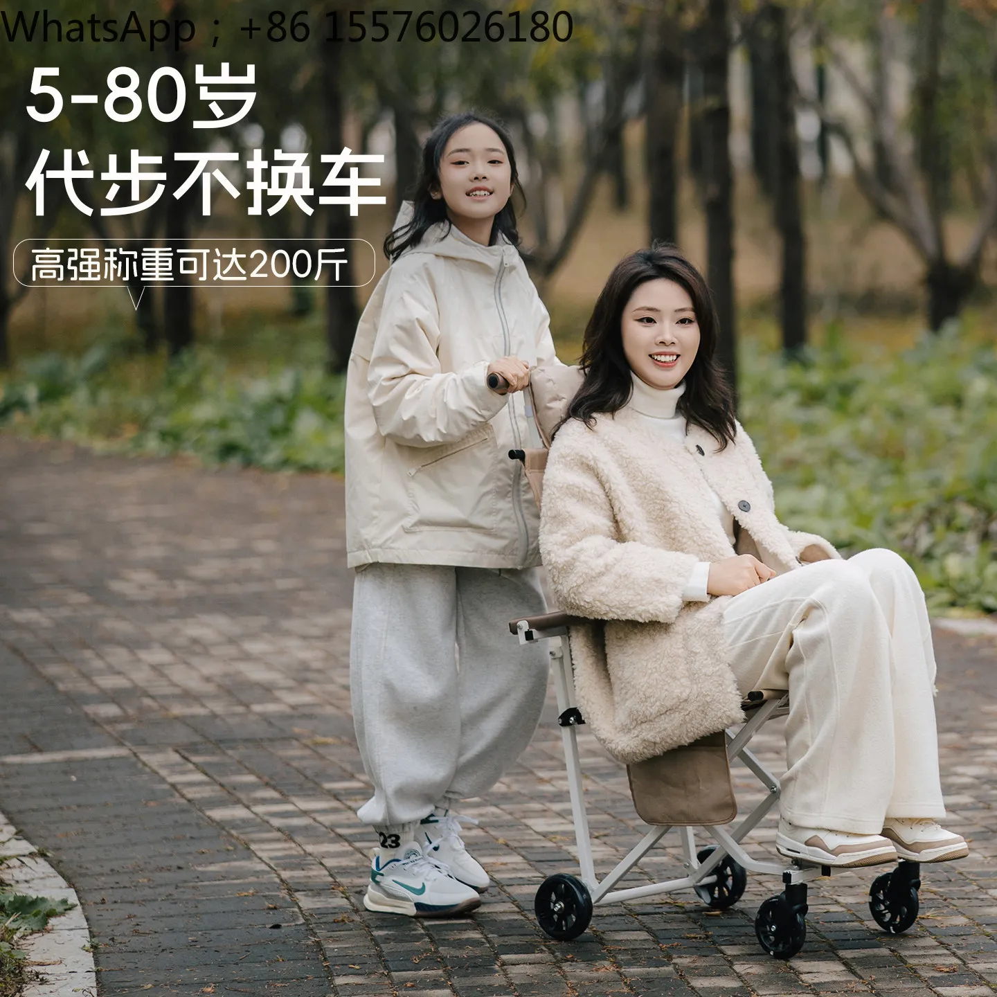 Outdoor Folding Chair Multifunctional Portable Stool Sightseeing Cart Chair Foldable